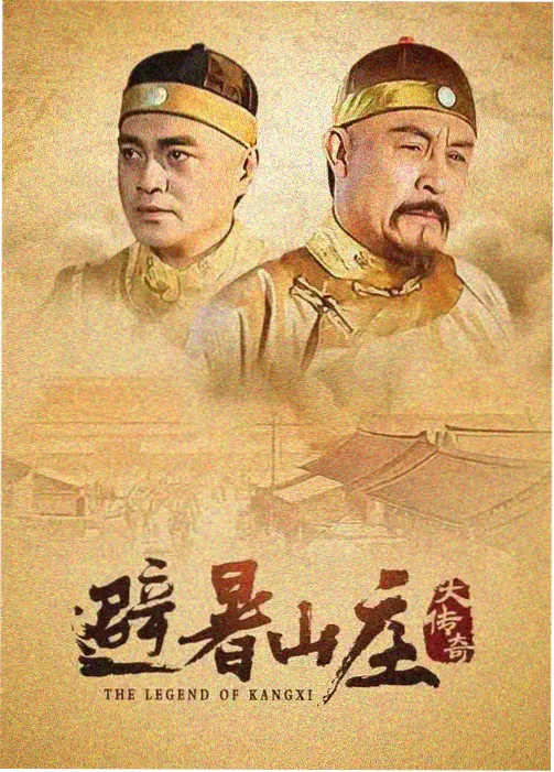 白羊影视 都市情缘 电视剧