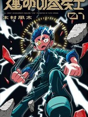 浮力影院类型谱系专题封面