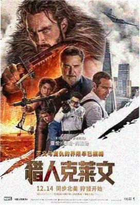 白羊影视 破晓之战 电影